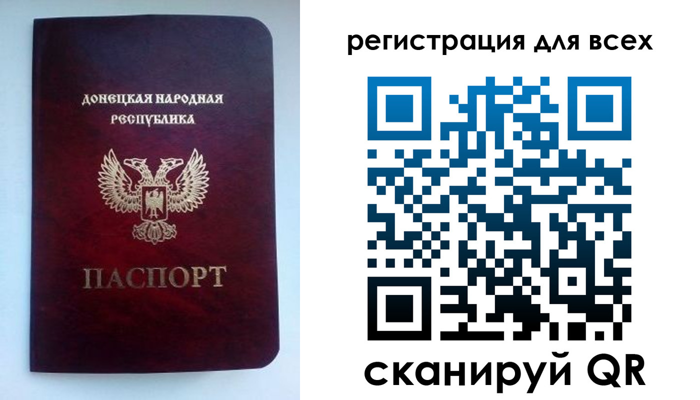 временная регистрация госуслуги в Анапе