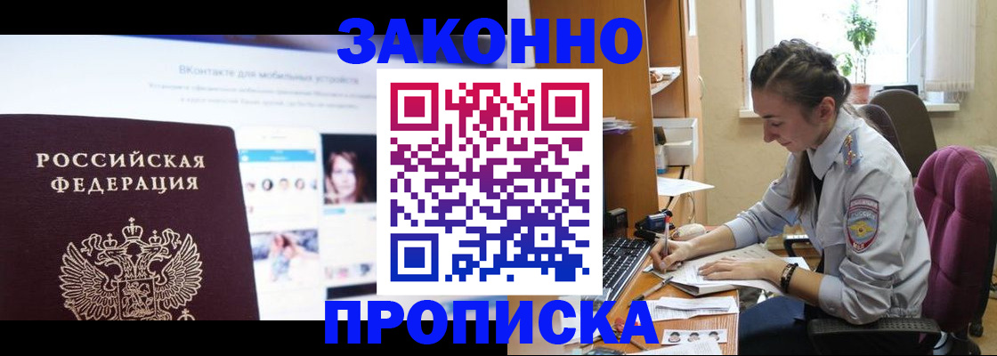 регистрация для школы в Анапе