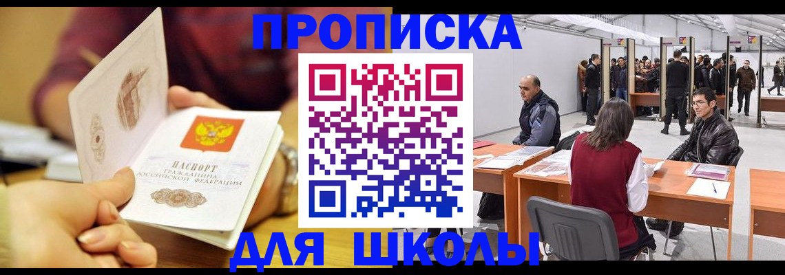 форма 3 в Анапе
